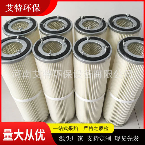 批量供应喷涂厂除尘滤筒滤材表面积灰少聚酯纤维滤材