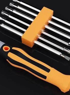 【下单立减20】螺丝刀组合套装强磁YU异型十字梅花螺丝刀家用维修