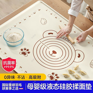 【下单立减30】食品级硅胶垫面板揉面垫加厚擀面垫厨房烘焙工具