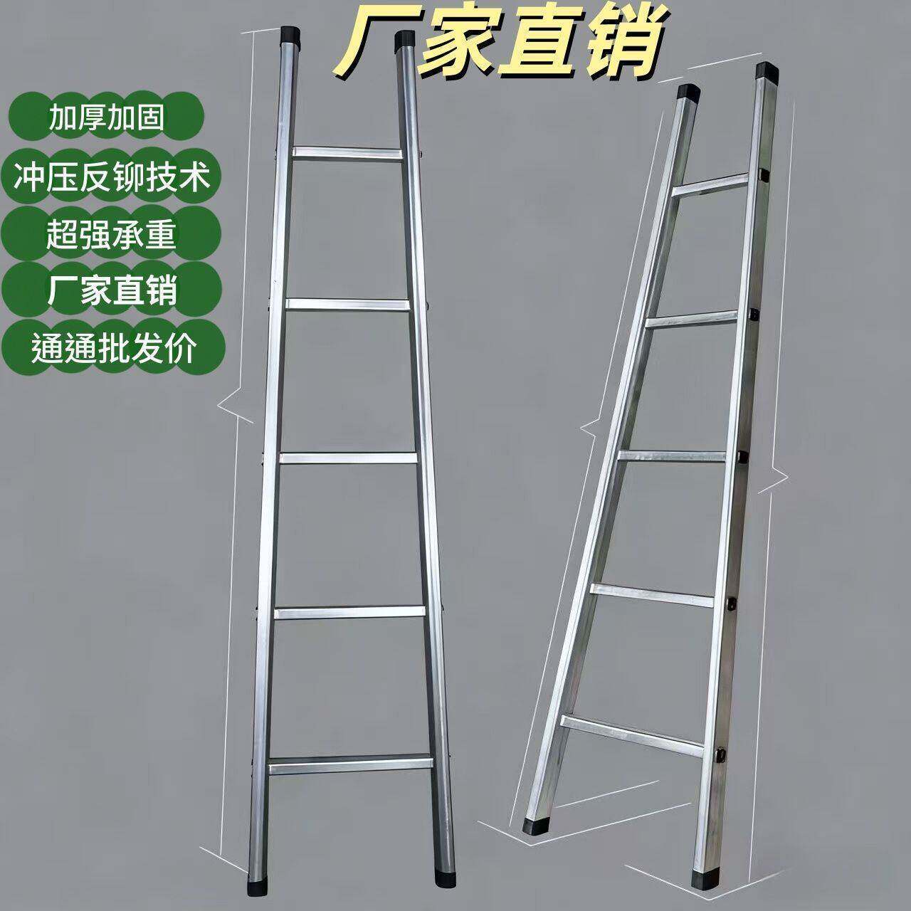 家用梯子直梯单侧梯单面梯室内外楼梯多功能工程梯单侧D型管加厚