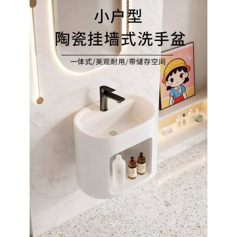 小户型壁挂式陶瓷洗手盆带储物卫生间加深一体洗脸盆阳台洗漱台池