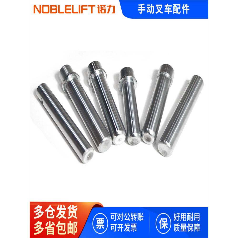 诺里西林奥金叉车配件Bf手动液压磨牛Db油泵芯Dfac尺寸活塞杆活塞