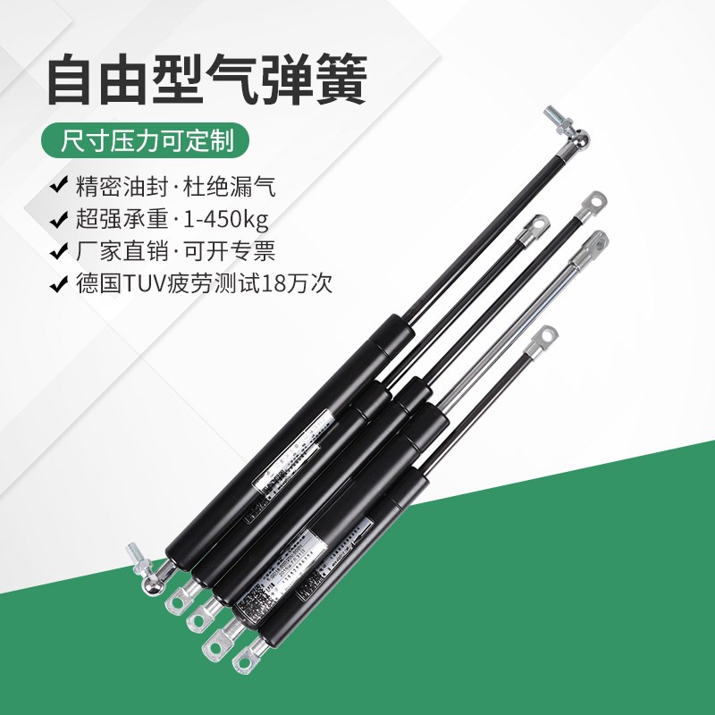 气弹簧新款江苏省柜液支撑杆重型气撑后备箱上翻门油压升降气压杆