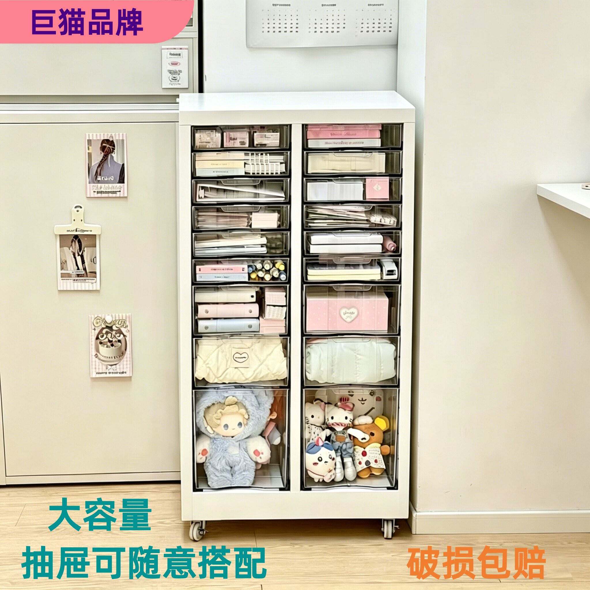 白色抽屉式铁皮收纳柜落地带轮可移动美甲化妆品铁皮柜抽屉柜柜子