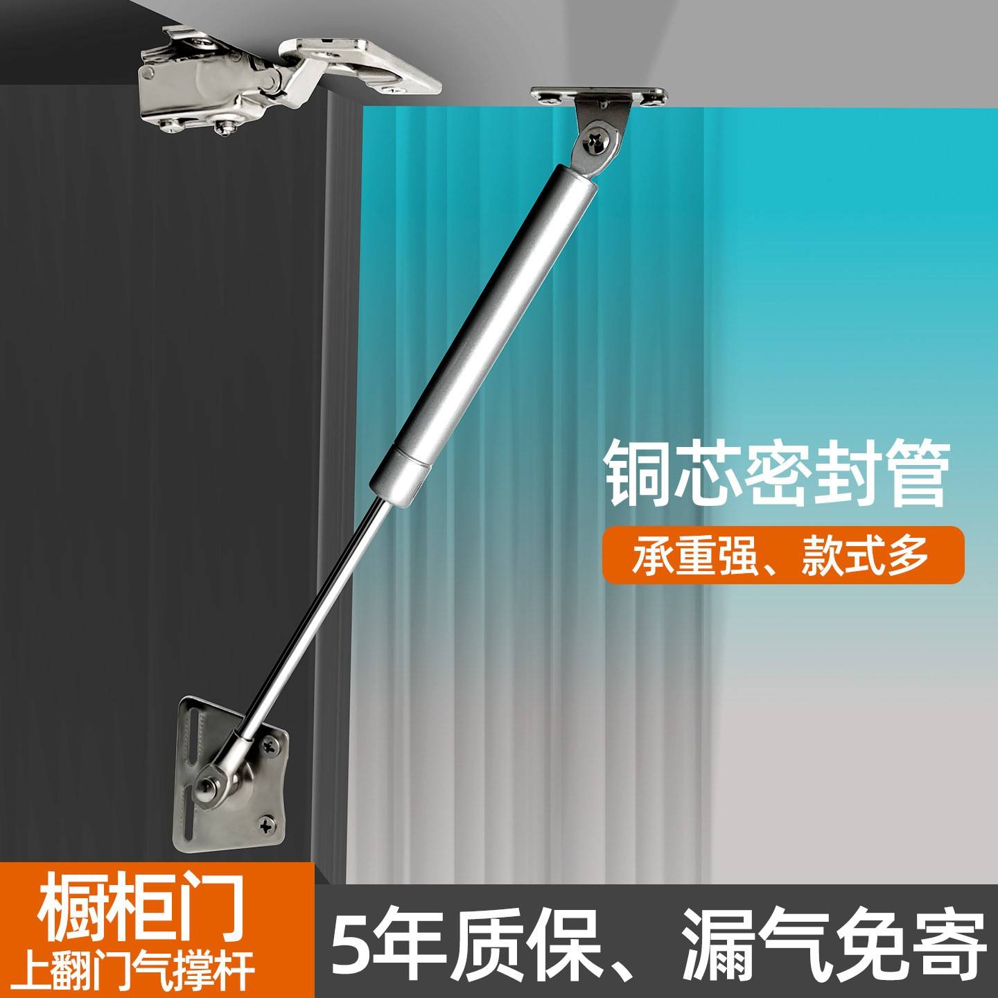 上翻柜门气撑液压杆橱柜吊柜升降支撑杆静音缓冲家具五金配件