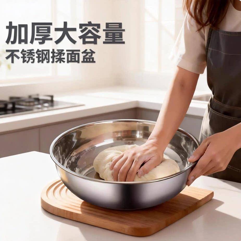 不锈钢汤锅家用煮粥煲汤火锅炖锅和面盆加厚加深和面盆火锅汤锅
