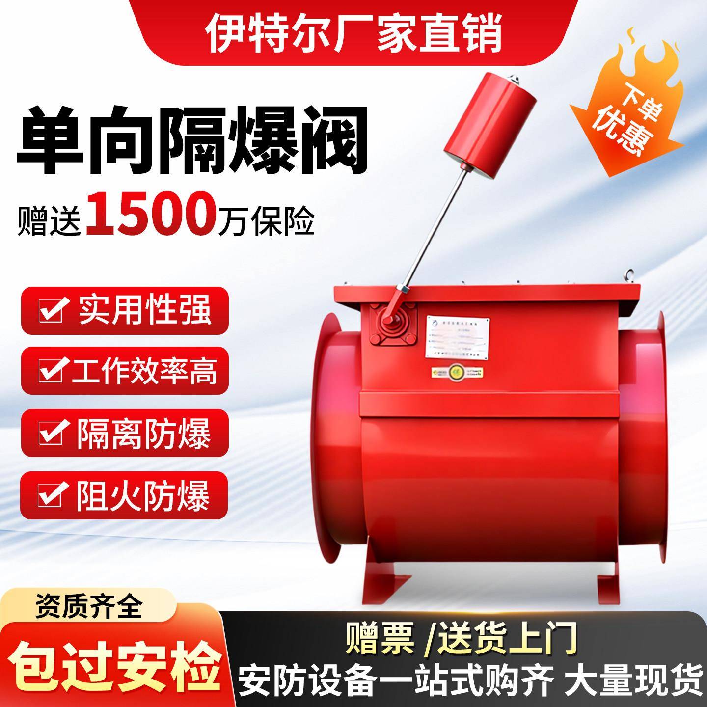 单向隔爆阀吹尘器管道防爆阀门粉尘自锁式隔爆阀安全止回隔爆装置