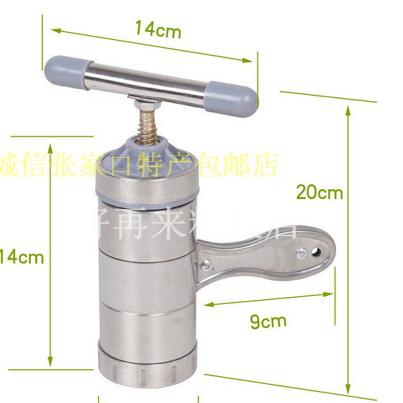 立麦不锈钢家用压面机手动面条机拧压莜面工具窝窝机鱼鱼多功能