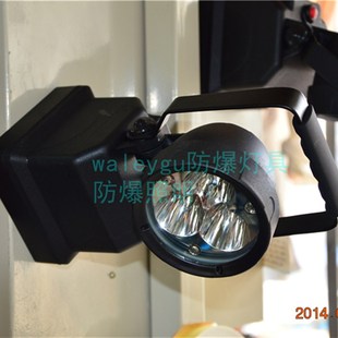 卸灯 GAD319装 充电器 多功能强光防爆探照灯 华荣照明科技BAD309E