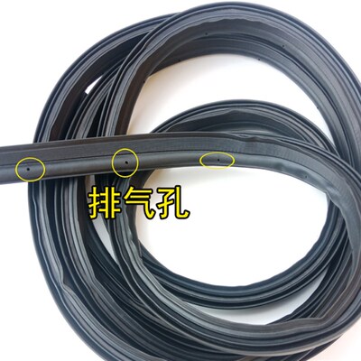 适配新奥拓雨燕天语SX4后备箱密封条原车后背门防水胶条行李箱条