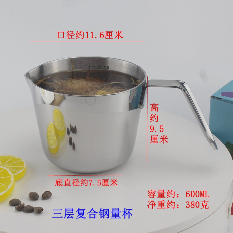 18-10不锈钢奶锅304可加热量杯多用复合钢烘焙热黄油奶壶有嘴11cm