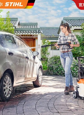 斯蒂尔家用庭院洗车洗地高压清洗机220V水泵清洗神器RE100PLUS