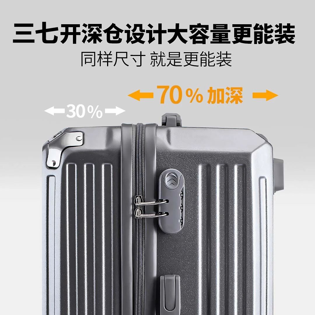 2026年夏季爆款学生旅行箱皮箱大容量男行李箱女拉杆登机密码箱