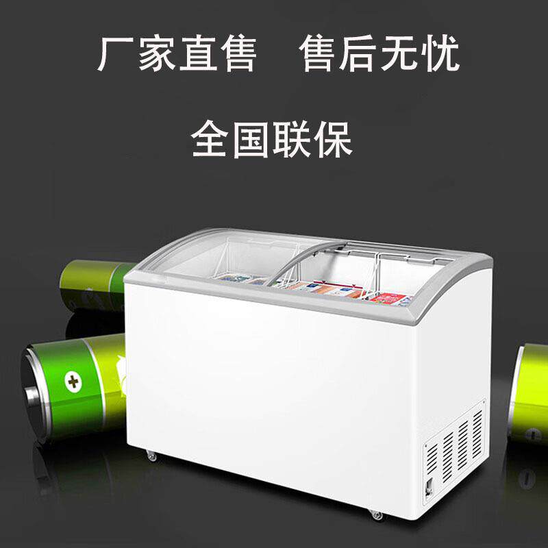 雪糕冰激凌柜商用透明玻璃盖推拉门超市展示柜冰柜冷藏冷冻冰箱