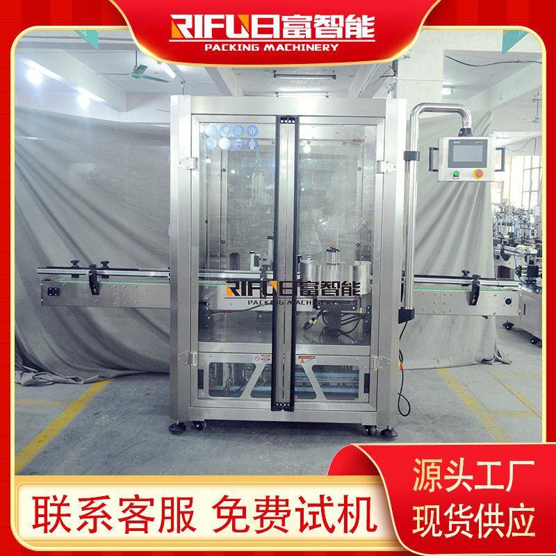 自动速洗面奶泡沫星盘贴标机清洗剂圆不干胶贴标签设备