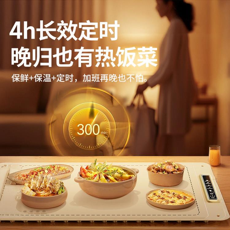 折叠加热砧板食品加热保温板家用智能多功能2025新型餐桌恒温加热