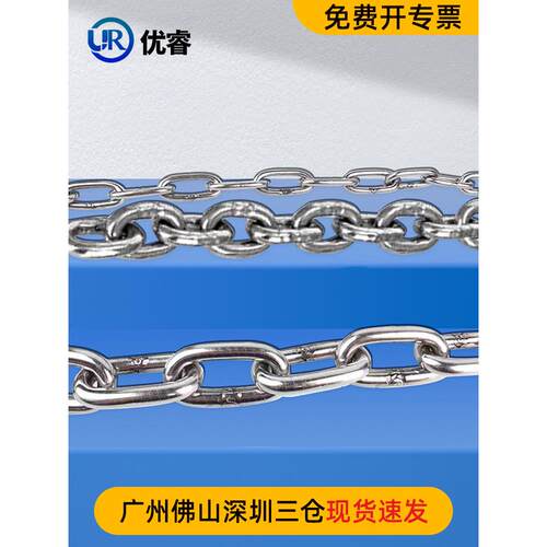 304不锈钢炼条无缝铁炼条长环短环晾衣炼铁锁炼挂钩起重炼铁炼子