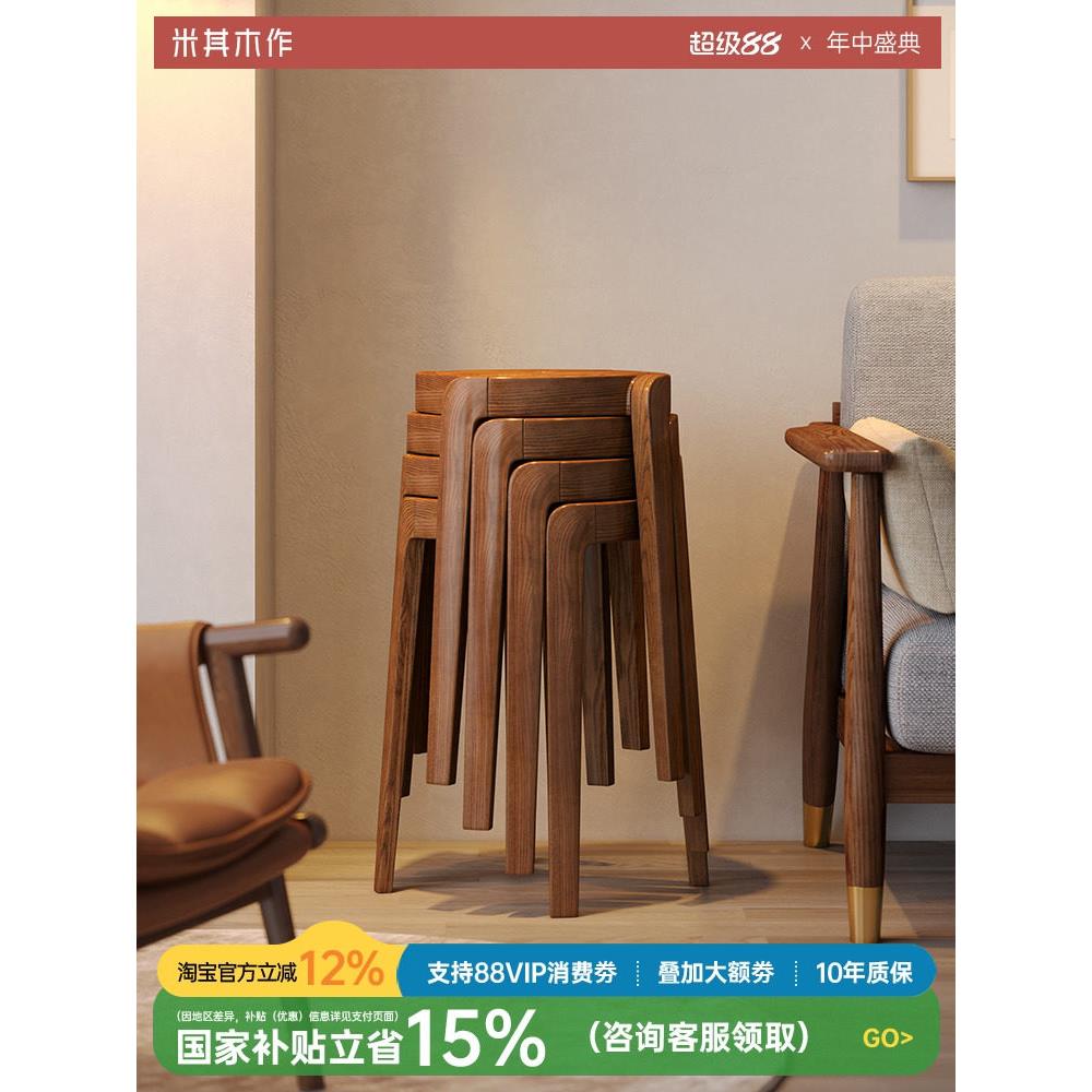 北欧实木折叠凳餐椅黑胡桃色现代小公寓餐厅圆凳家具休闲椅