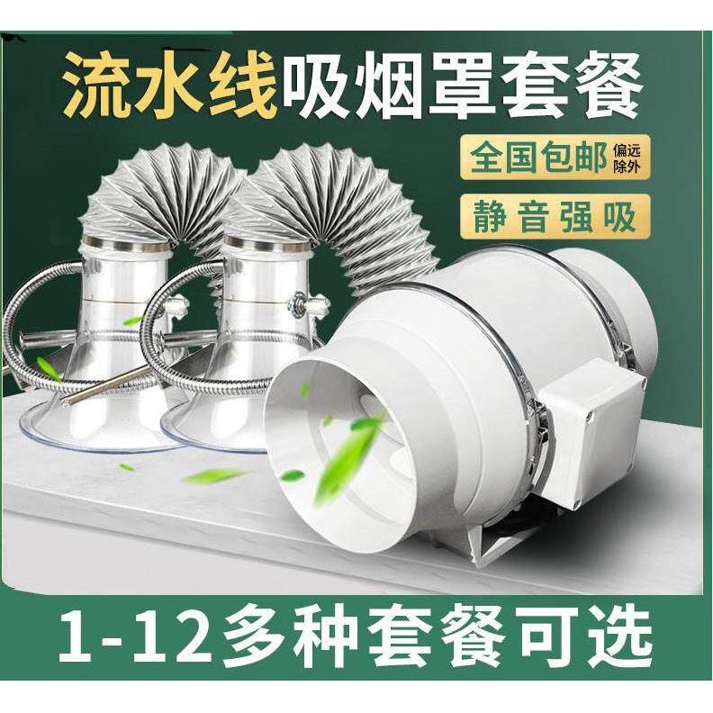 大功率静音吸烟仪焊锡吸烟罩 电烙铁吸烟机 工业吸吹排烟器排气扇