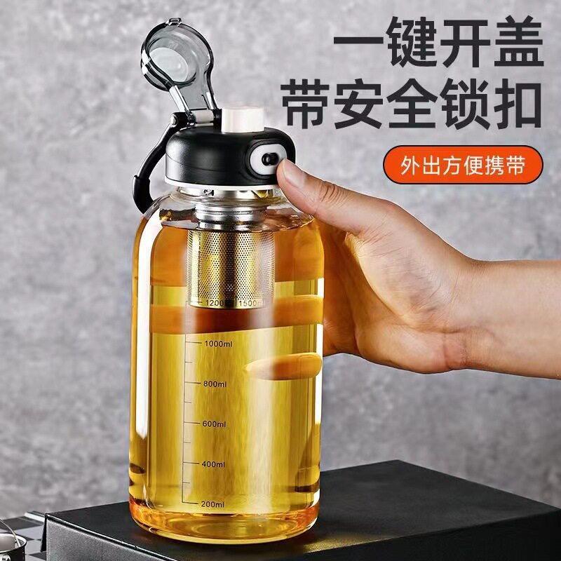 大容量吨吨杯带刻度运动水壶茶水分离玻璃杯加厚防爆单层玻璃便携