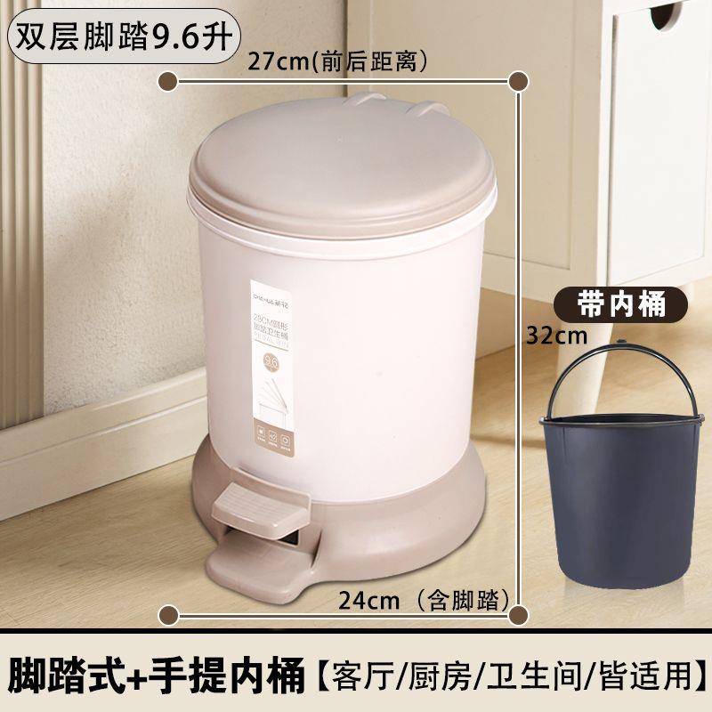 茶花垃圾桶家用脚踩厨房客厅卫生桶化妆室厕所垃圾筒脚踏式带盖子