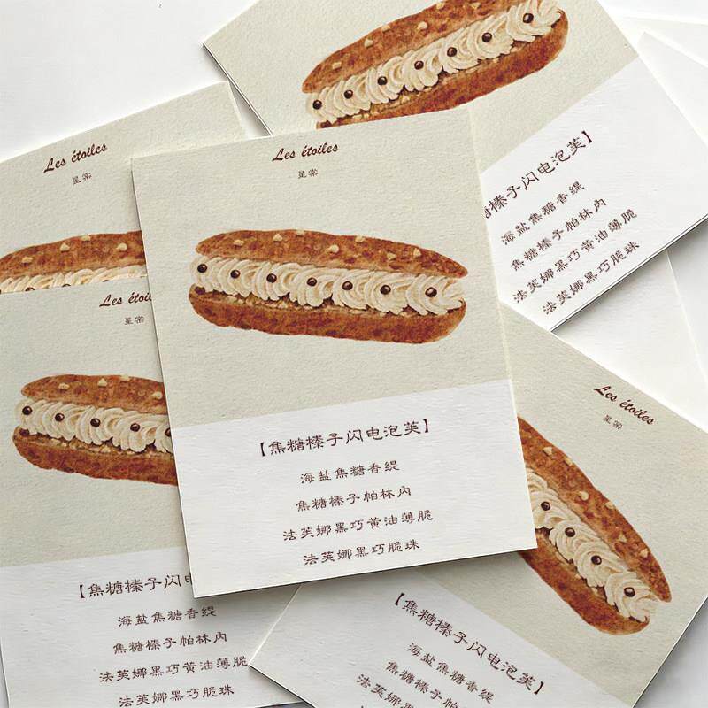 烘焙卡片定制蛋糕店手绘明信片面包装饰高级感小卡甜品介绍硬卡纸
