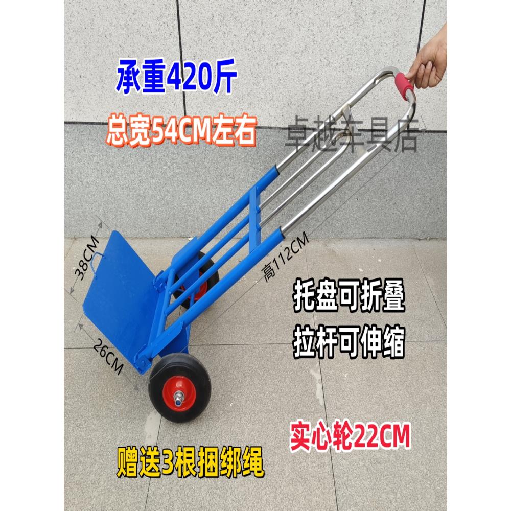 手提式手推车可折叠手提式购物车行李车重型国王爬楼梯车拉车拖车