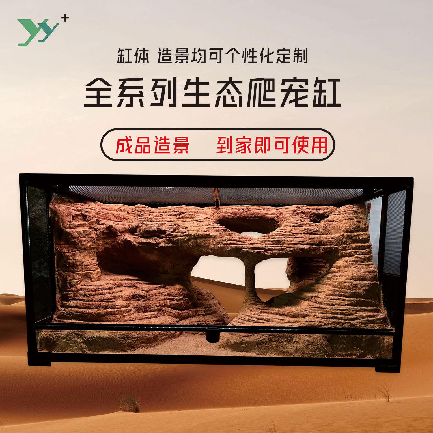 玻璃爬宠缸守宫蜥蜴角蛙蛇爬虫饲养箱盒成品荒漠雨林新派生态缸
