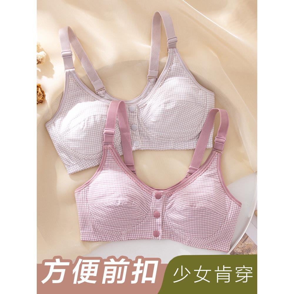 采购产品前扣胸罩,学生内衣,女高中生发展期胸罩,女孩胖女孩,