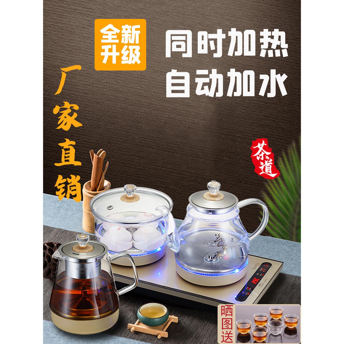 全自动底装式泡茶电水壶及茶几嵌入式家用智能玻璃水壶电茶炉