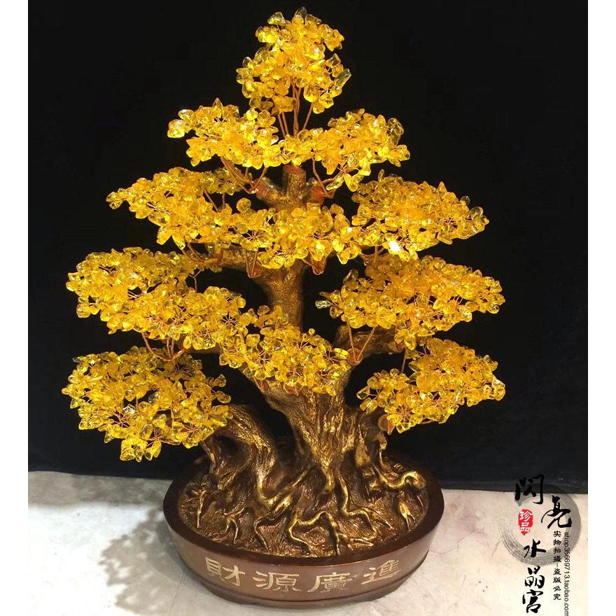 天然水晶招财树发财树大摆件店铺开 业乔迁公司别墅家居送礼摇钱