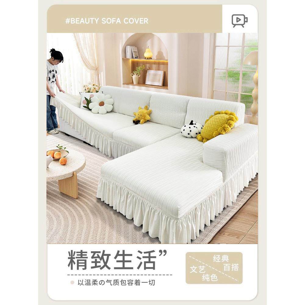 冰丝凉感沙发套新三座一贵妃全包防滑套夏季弹性防猫抓保护套