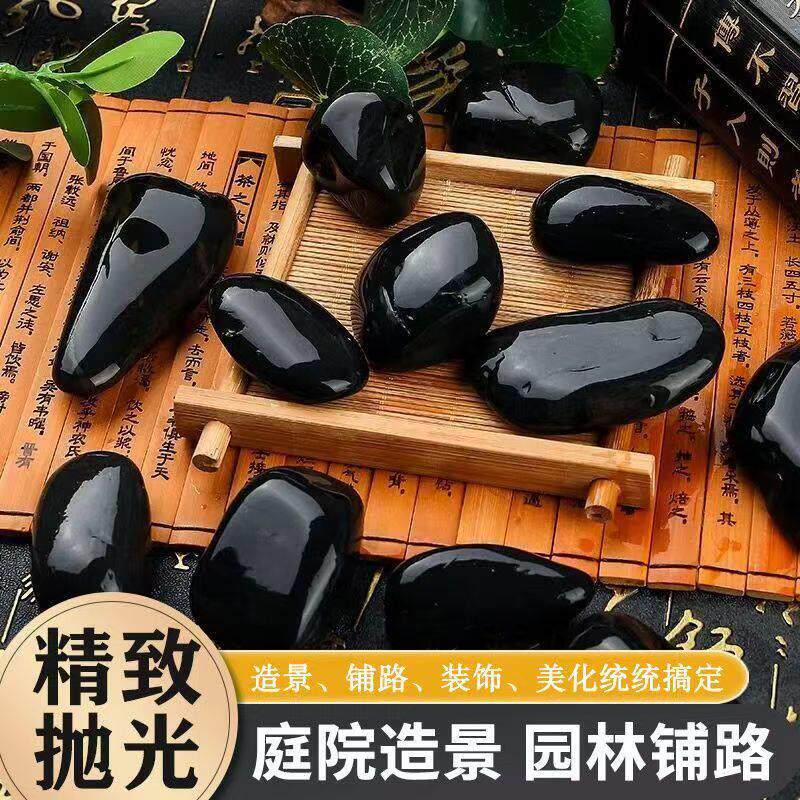 贵州天然黑色超大鹅卵石雨花石石头鱼缸装饰画画石高抛光按摩石