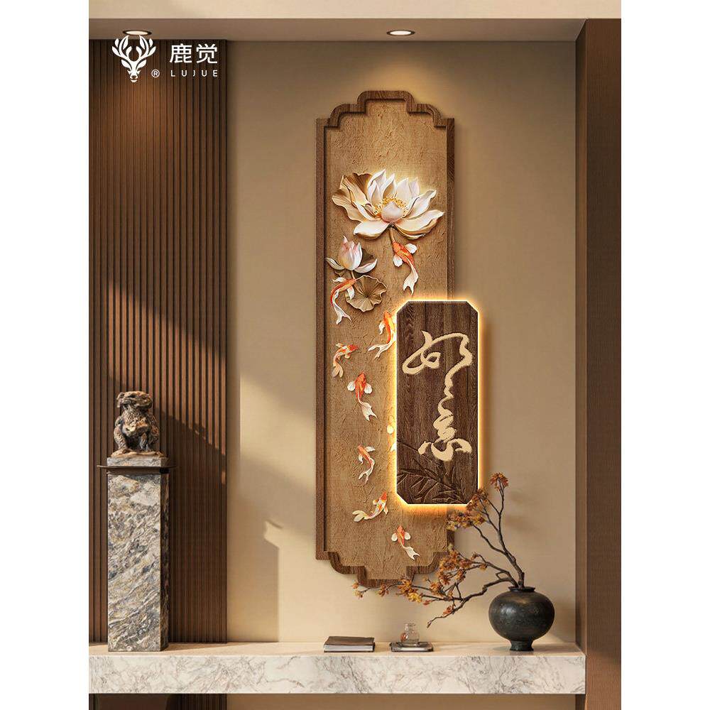 宋代美学、九鱼画、入口装饰画、荷花财画、入口门挂画、立灯画、