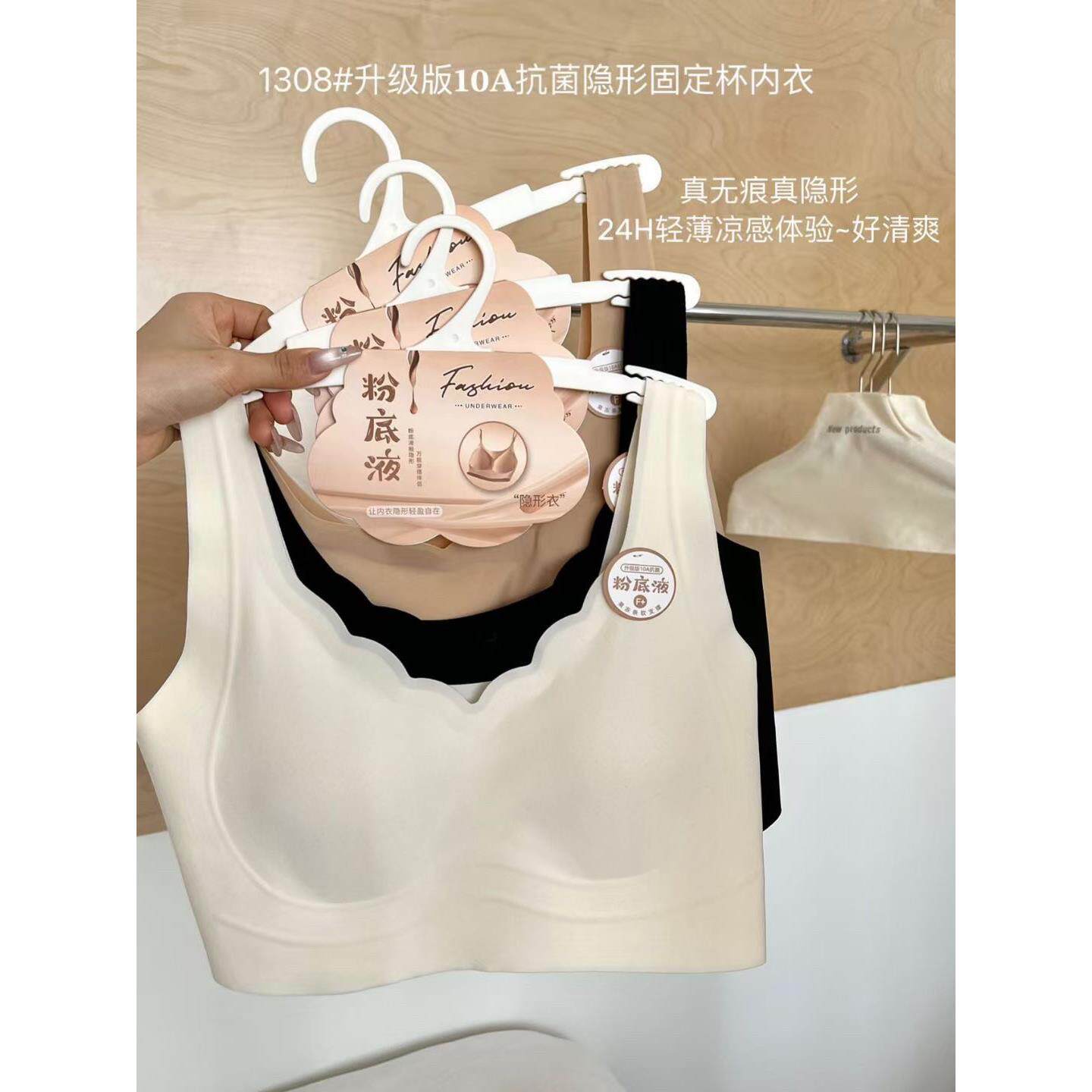 DUIDUI小云肌无痕内衣女大胸显小聚拢隐形肤色粉底液美背文胸1308