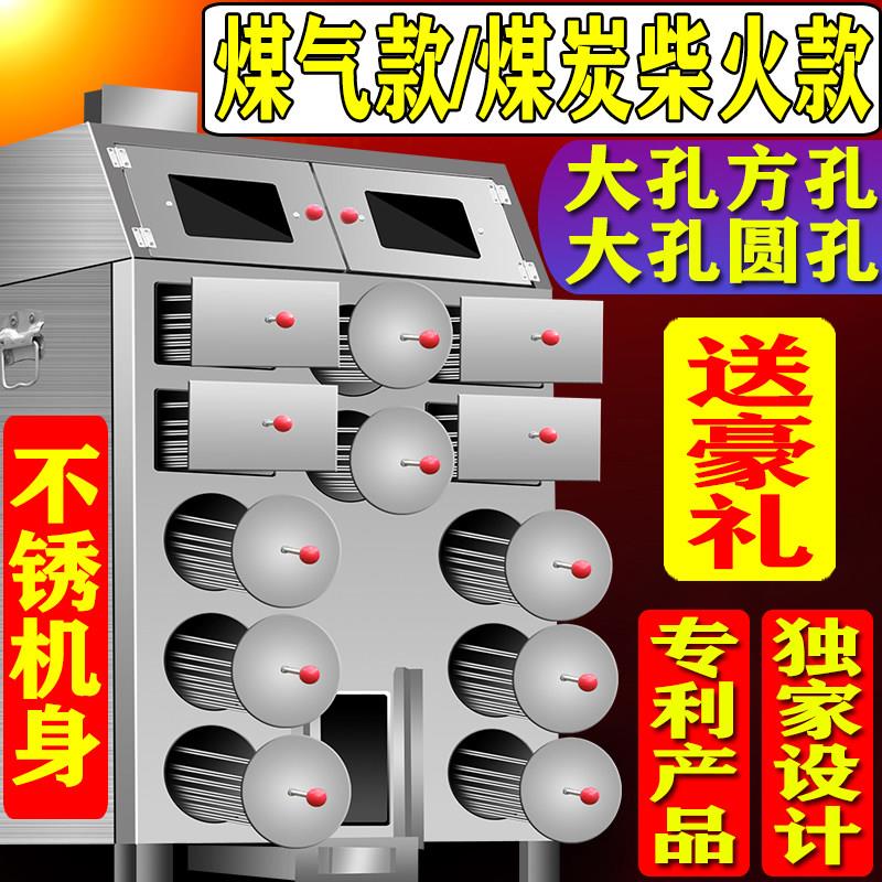 9孔烤地瓜机商用街头摆摊地摊烤红薯炉子番薯玉米苞米有气炭两用