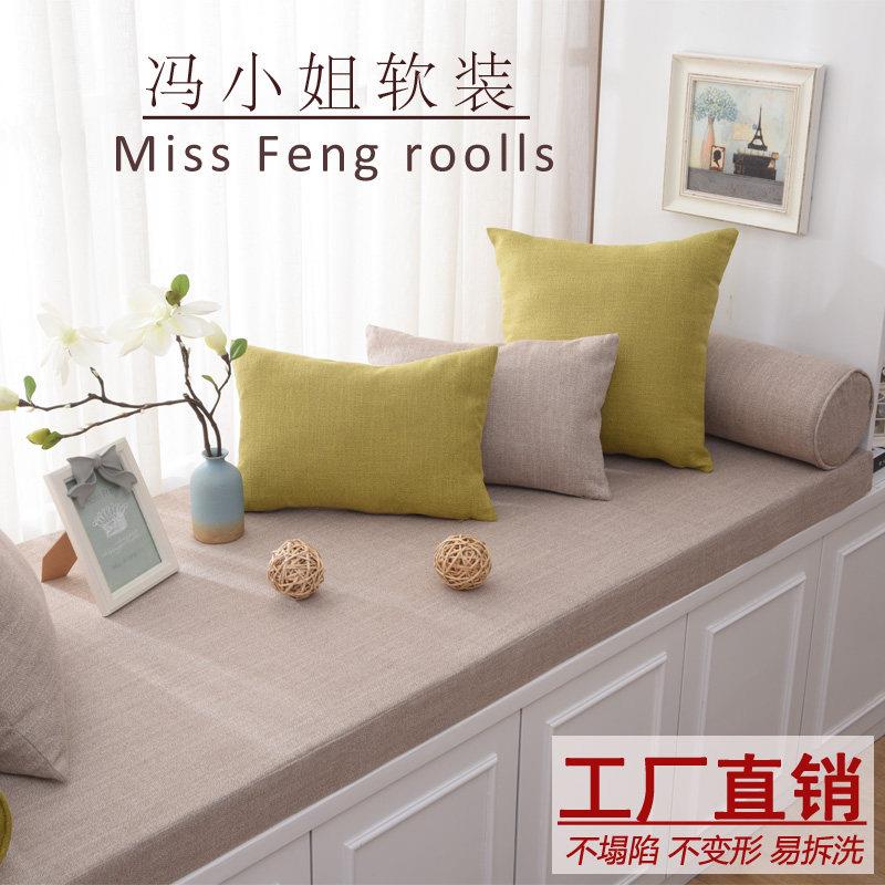 ㊙️飘窗垫窗台垫定做简约现代阳台垫榻榻米垫子北欧卡座坐垫加厚