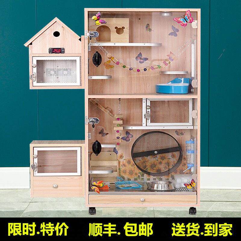 龙猫笼子实木龙猫柜笼超大号龙猫专用空调别墅冰窝相亲笼特价