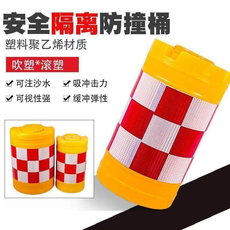 三孔水马防撞桶围挡护栏塑料护栏市政道路施工注水移动路障隔离墩