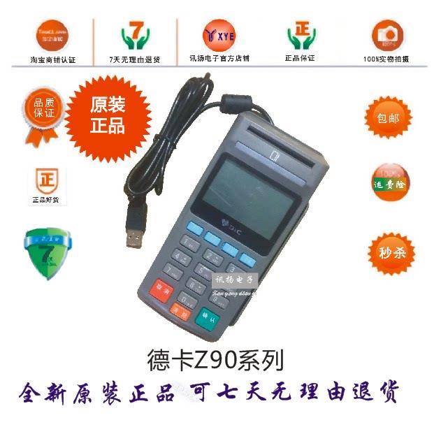 德卡Z90五合一读卡器 多合一读写设备 三代社保卡读卡机 USB介面