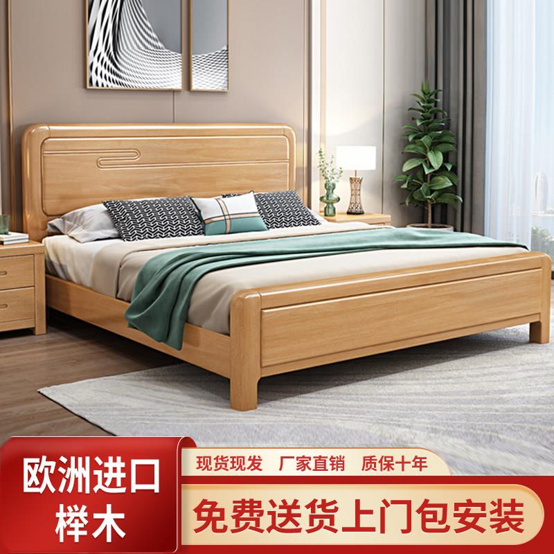 榉木床全实木床现代简约1.5米1.8米工厂直销主卧床1.2m儿童床原木