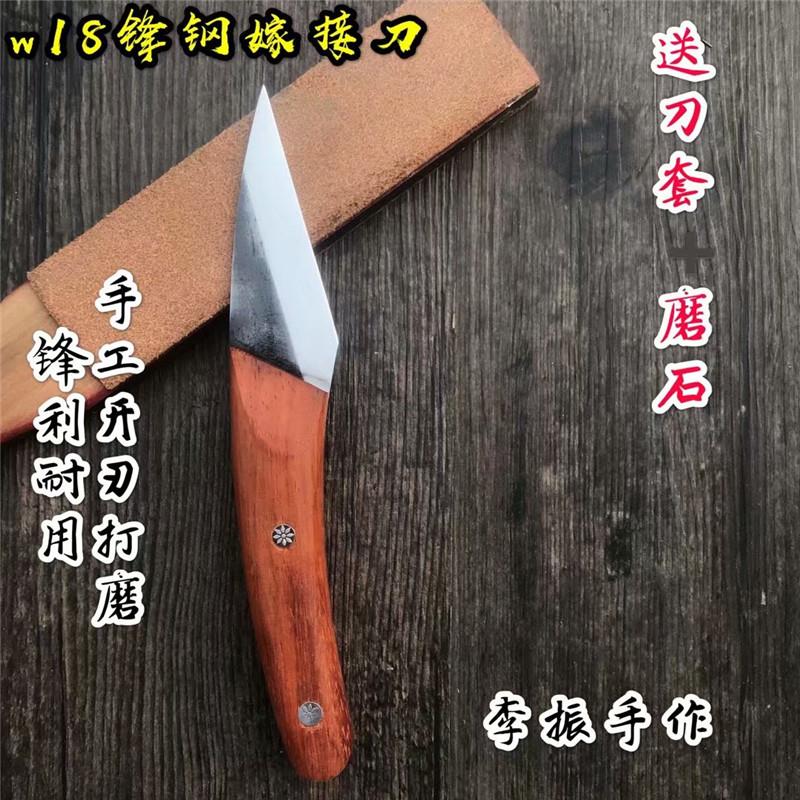 手工锋钢嫁接刀 园艺削木芽接刀可订制黑色典雅修剪刀