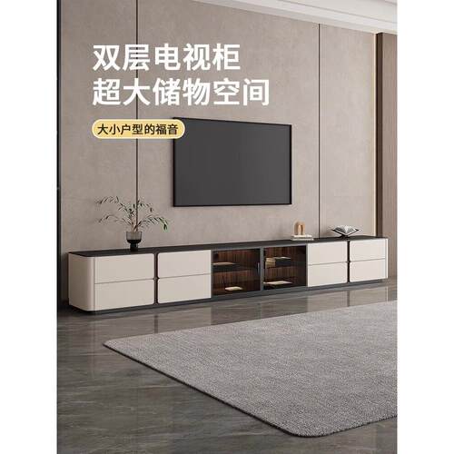 意式极简马鞍皮电视柜茶几组合2024新款客厅双层超长落地电视地柜