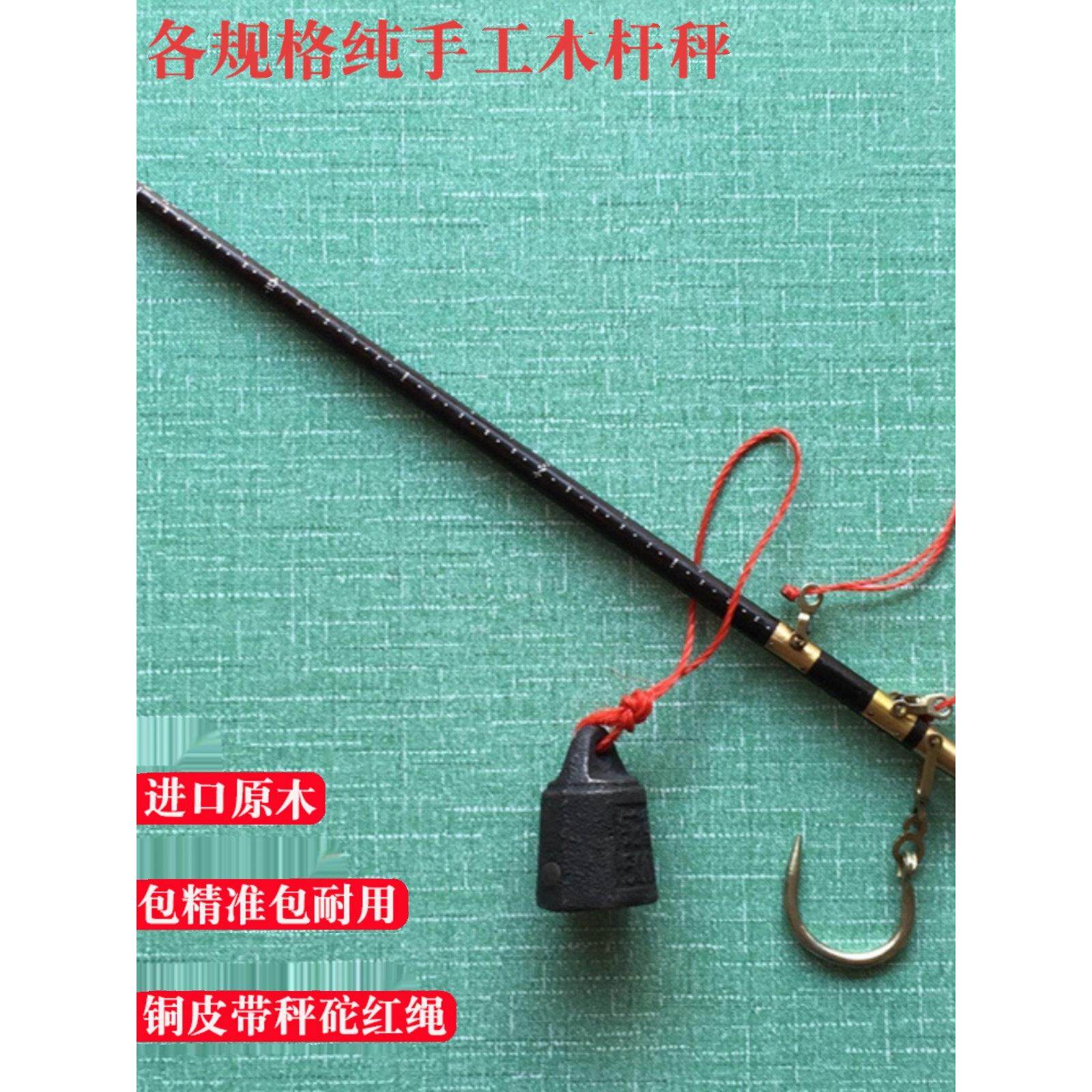 老式木杆秤背包千克城市秤乔迁手工木制挂钩秤挂钩秤旧秤木制包装