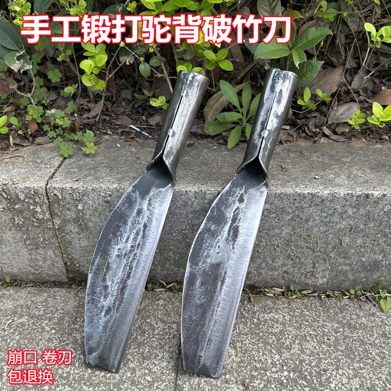 竹刀破竹老式专用纯手工锻打柴刀篾匠工具全套竹编篾农用竹子开路