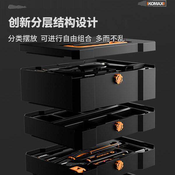 德国进口日常家用家居组合多功能五金维修电工专用工具箱套装大全