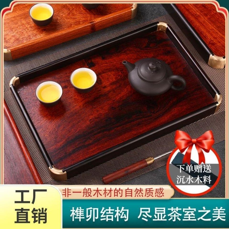 花梨实木血檀托盘茶水杯盘干泡台紫檀红木托盘文盘收纳盘都成盘