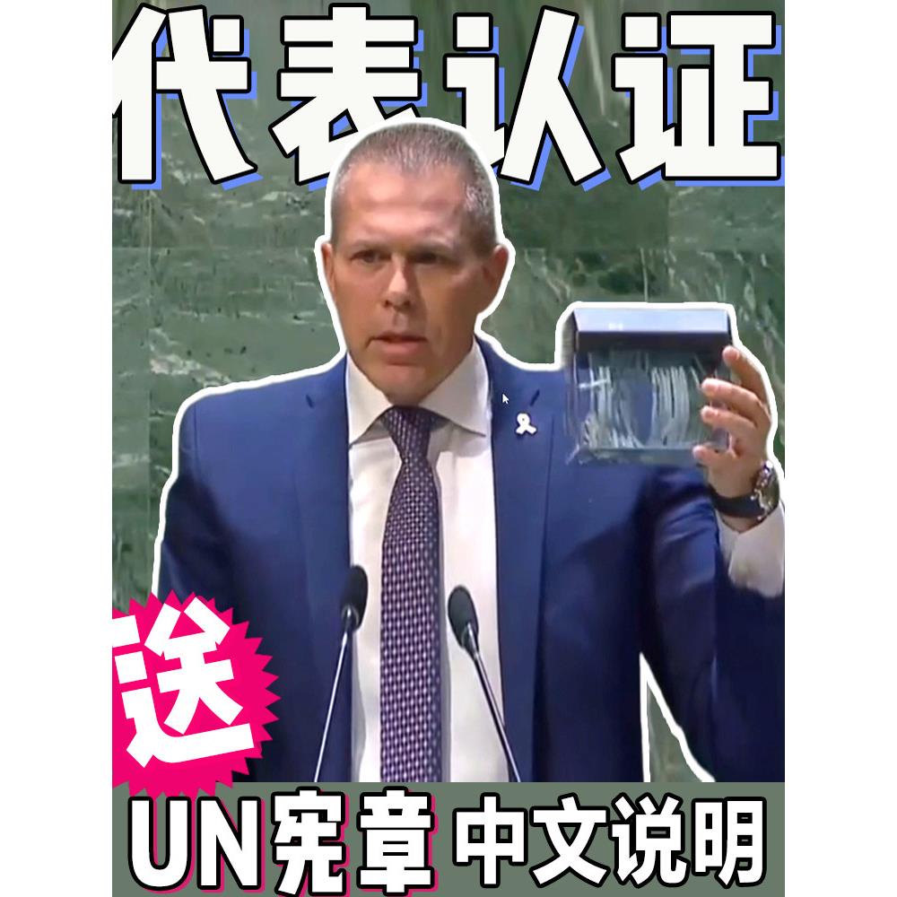 【大甩卖】碎纸机A6电动代表联合献章同款中式迷你办公碎纸机便携