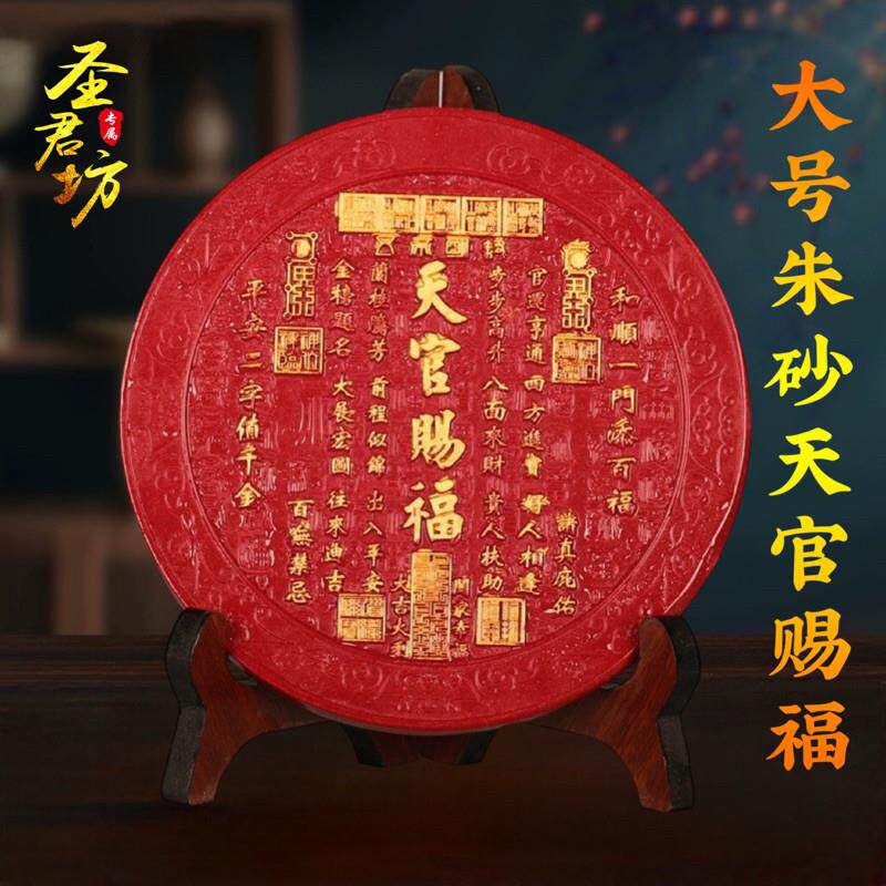 大号朱砂五帝钱门对门进户门对邻居窗户家居装饰乔迁摆件