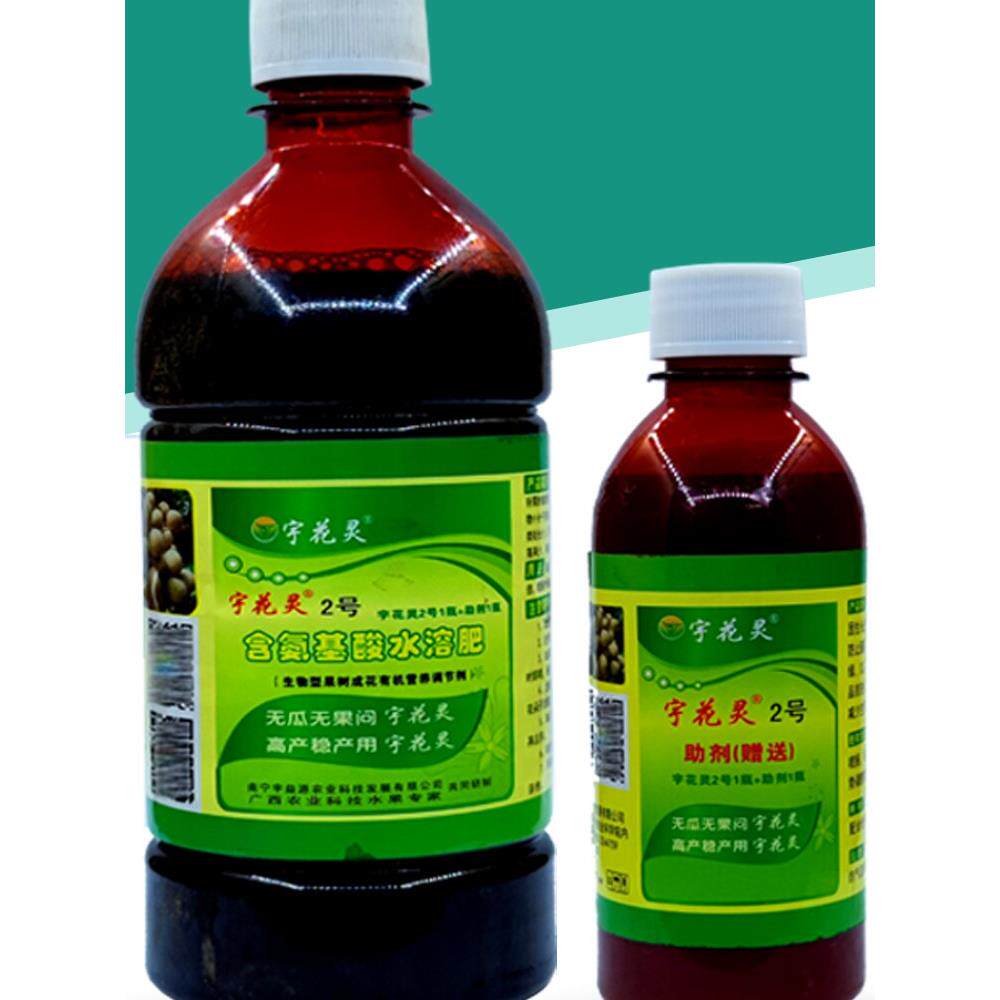 宇花灵2号宇花灵1号壮苗促花含氨基酸水溶肥料正品农用叶面肥包邮